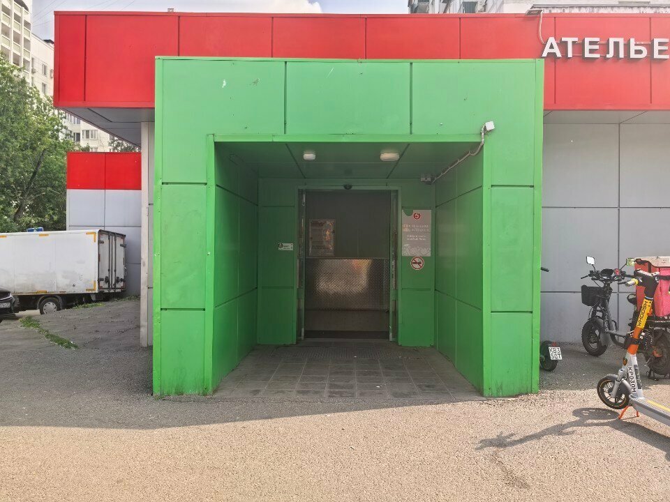 Point of delivery 5Post, Moscow, photo