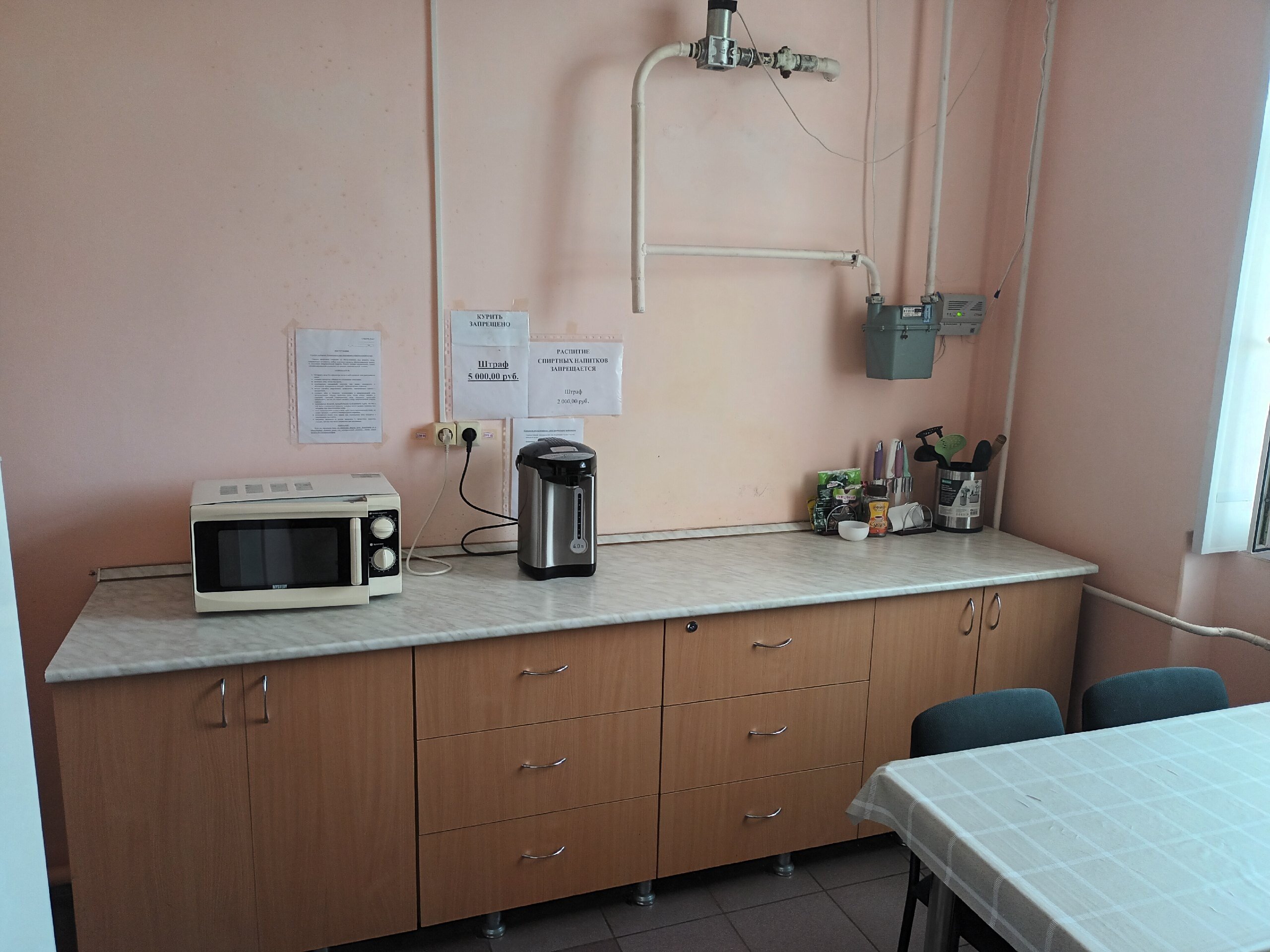 Фото Родник