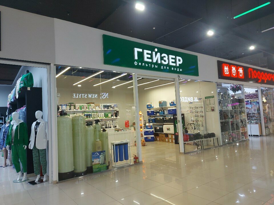 Water filters Water filters, Astrahan, photo