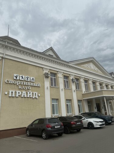 Гостиница Спа-отель Прайд в Волгоградской области