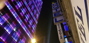 Гостиница Hotel City Center