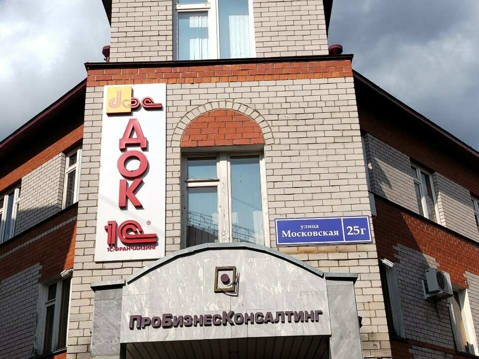 Antenas Tekhno-torgovy tsentr Pann-teleservis, , foto