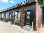 Konditerskiye izdeliya (Karpinskogo Street, 66Б), confectionary