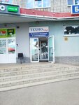 Magazin Tekhnomir (ulitsa Uritskogo, 6), household appliances store