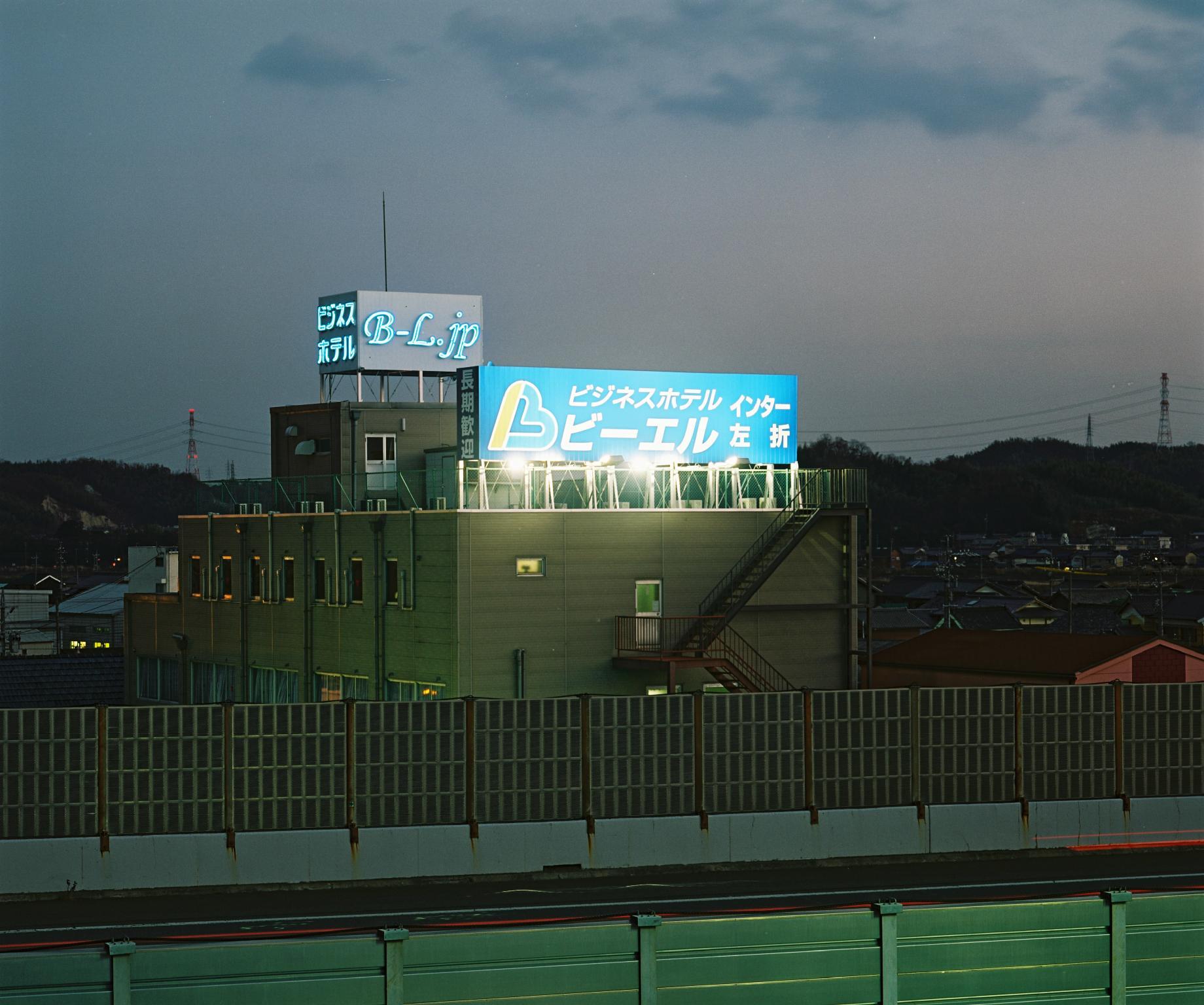 Фото Business Hotel Bl Kuwana