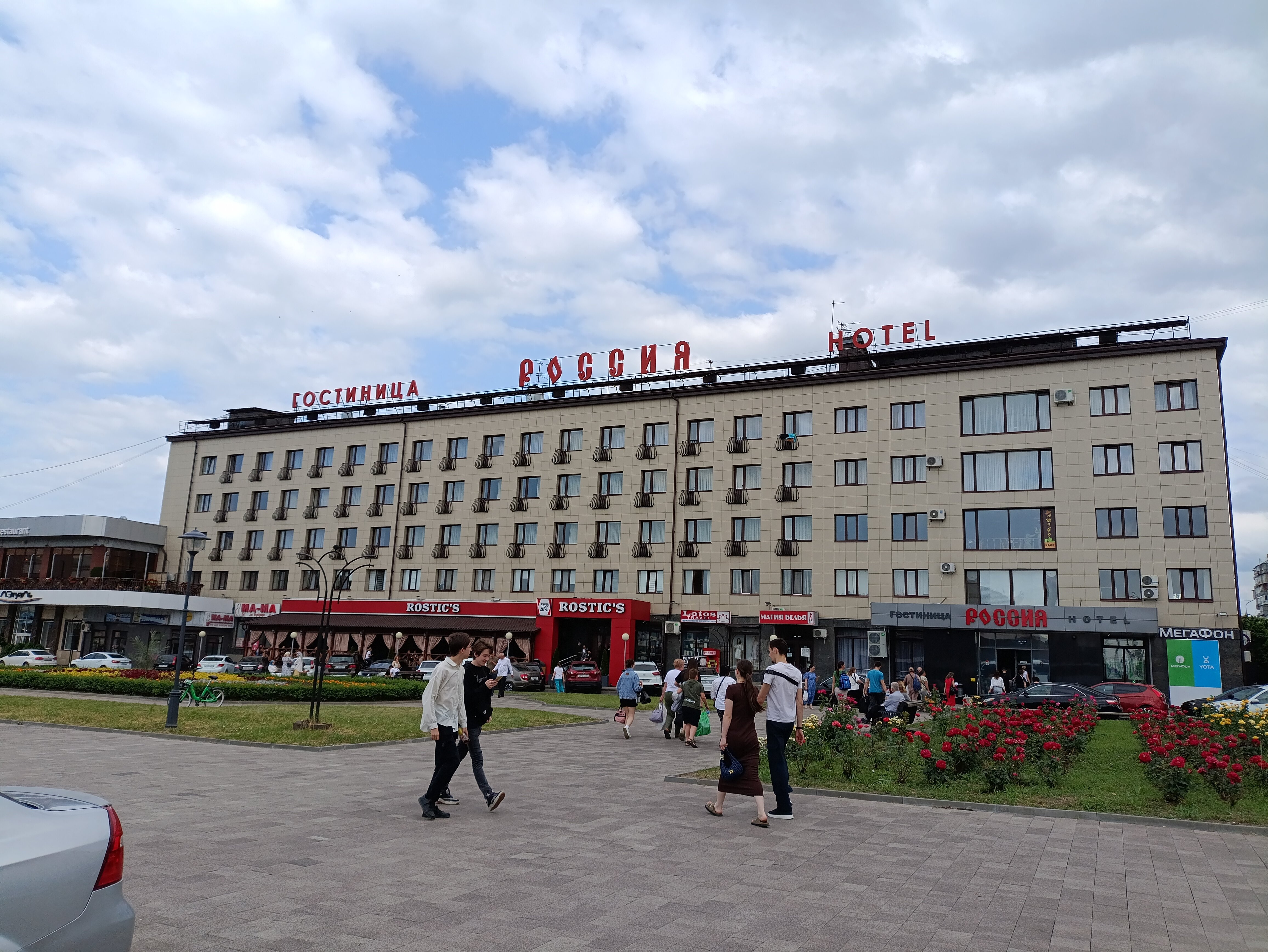 Фото отеля 1