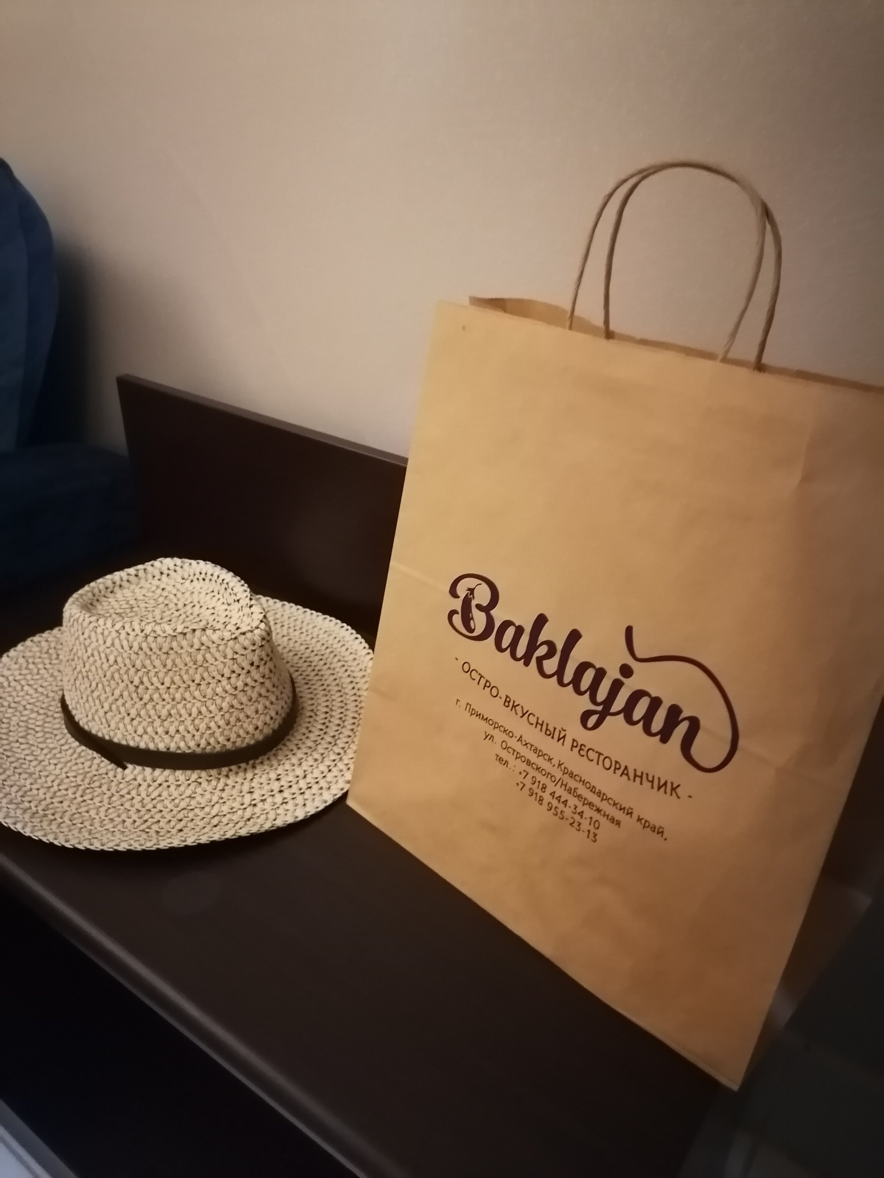 Фото Марисоль