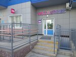 Wildberries (60 Let Obrazovaniya SSSR Avenue, 26), point of delivery