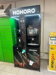 Hohoro (Leninsky Avenue, 87), maquina de café