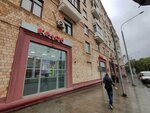 Copix (Moscow, Barklaya Street, 7), copy center