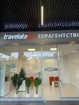 Travelata (Sedova Street, 11) ، وكالة أسفار