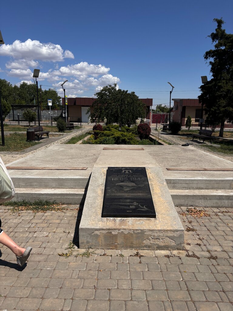 Park Сквер памяти жертв депортации народов Крыма, Saky, photo