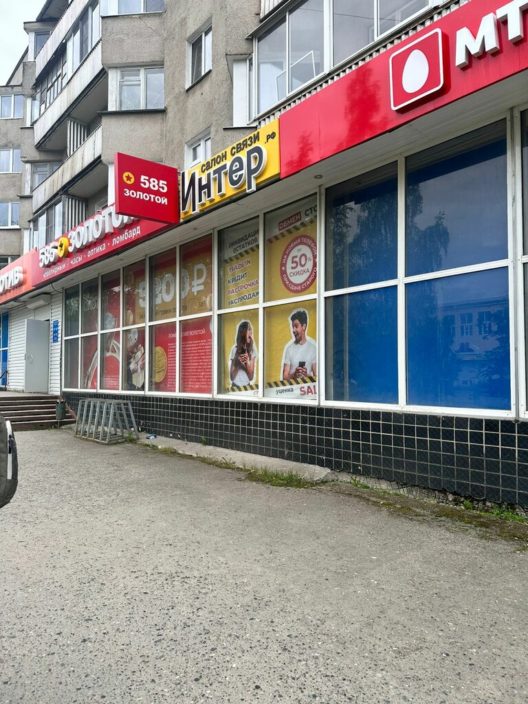 Mobile phone store Inter, Severouralsk, photo