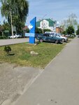 Содействие (ulitsa Avgusta Bebelya, 21Г), municipal housing authority