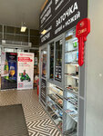 Изготовление ключей (Nastavnikov Avenue, 24к1) ، ترميم مواد معدنية