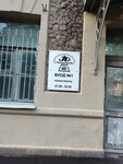Dogovor78 (Oranienbaumskaya Street, 27) ، خدمات قانونية