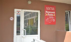 Хостел Нижний Лайк