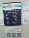 Фонд капитального ремонта (ulitsa Belinskogo, 22) ، صندوق عام