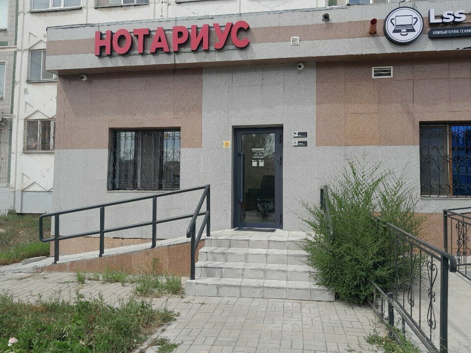 Notaries Notary Saidaliyeva E. S., Astana, photo