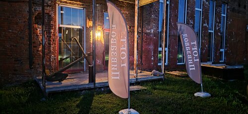 Гостевой дом Loft Пивзавод в Юрьевце