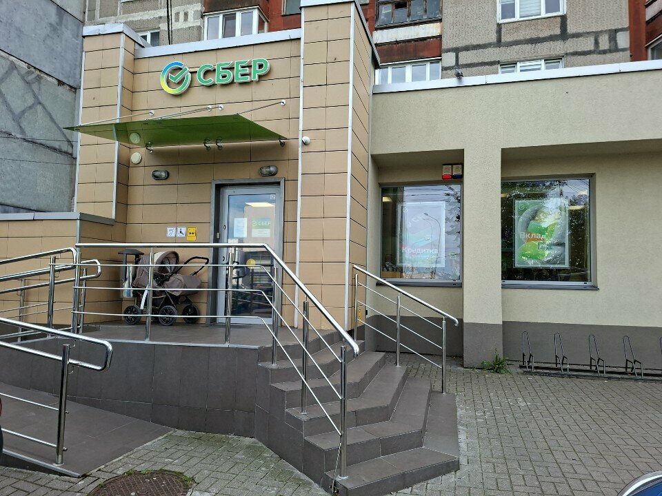 Bank Sberbank, Kaliningrad, photo