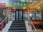 Bike shop Bk (Aǵybaı Batyr kóshesi, 4), bicycle shop