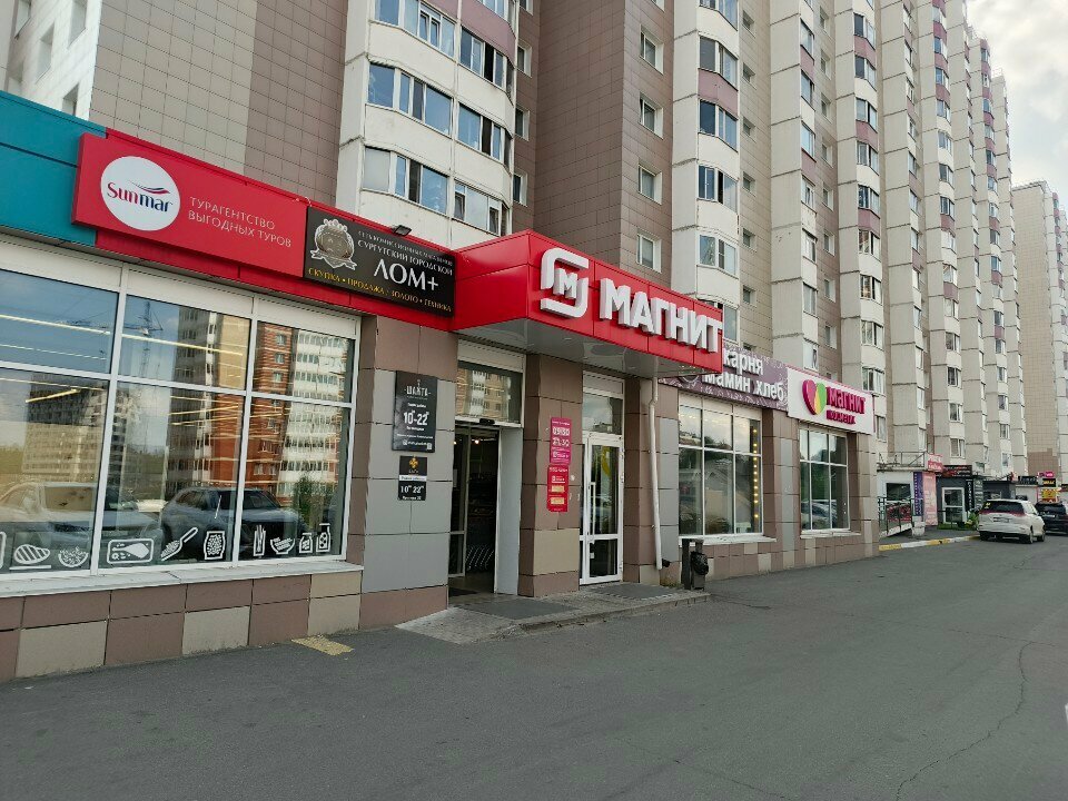 ATM Т-Банк, Surgut, photo