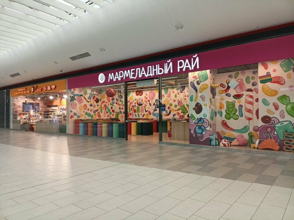 Confectionary Мармеладный рай, Moscow and Moscow Oblast, photo