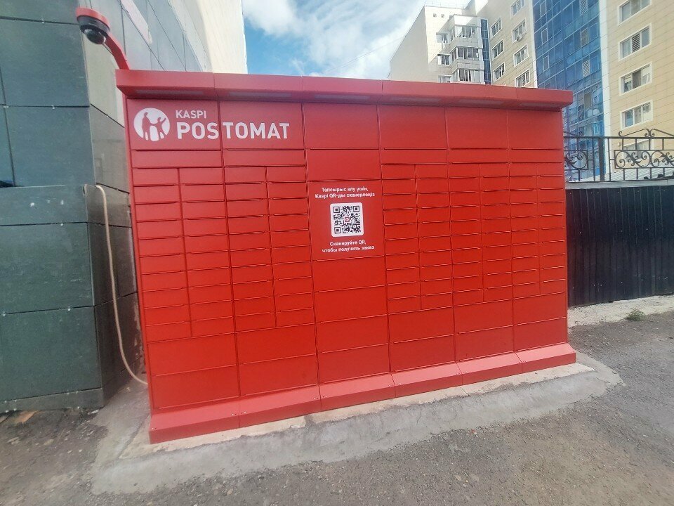 Parcel automat Kaspi Postomat, Astana, photo