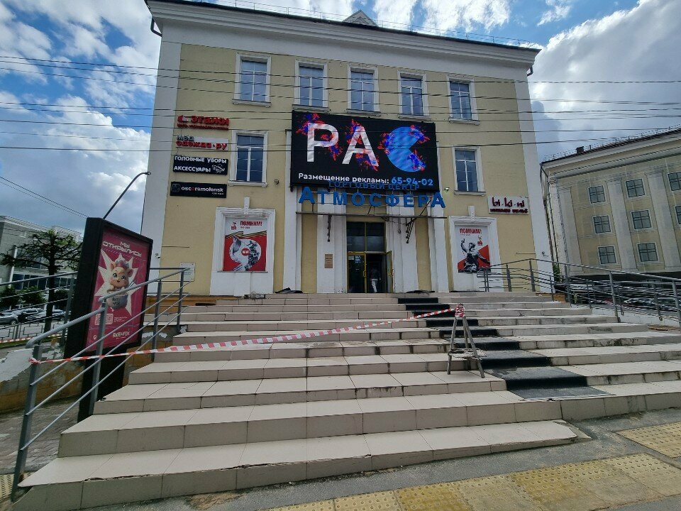 Clothing store Fashion Smolensk, Smolensk, photo