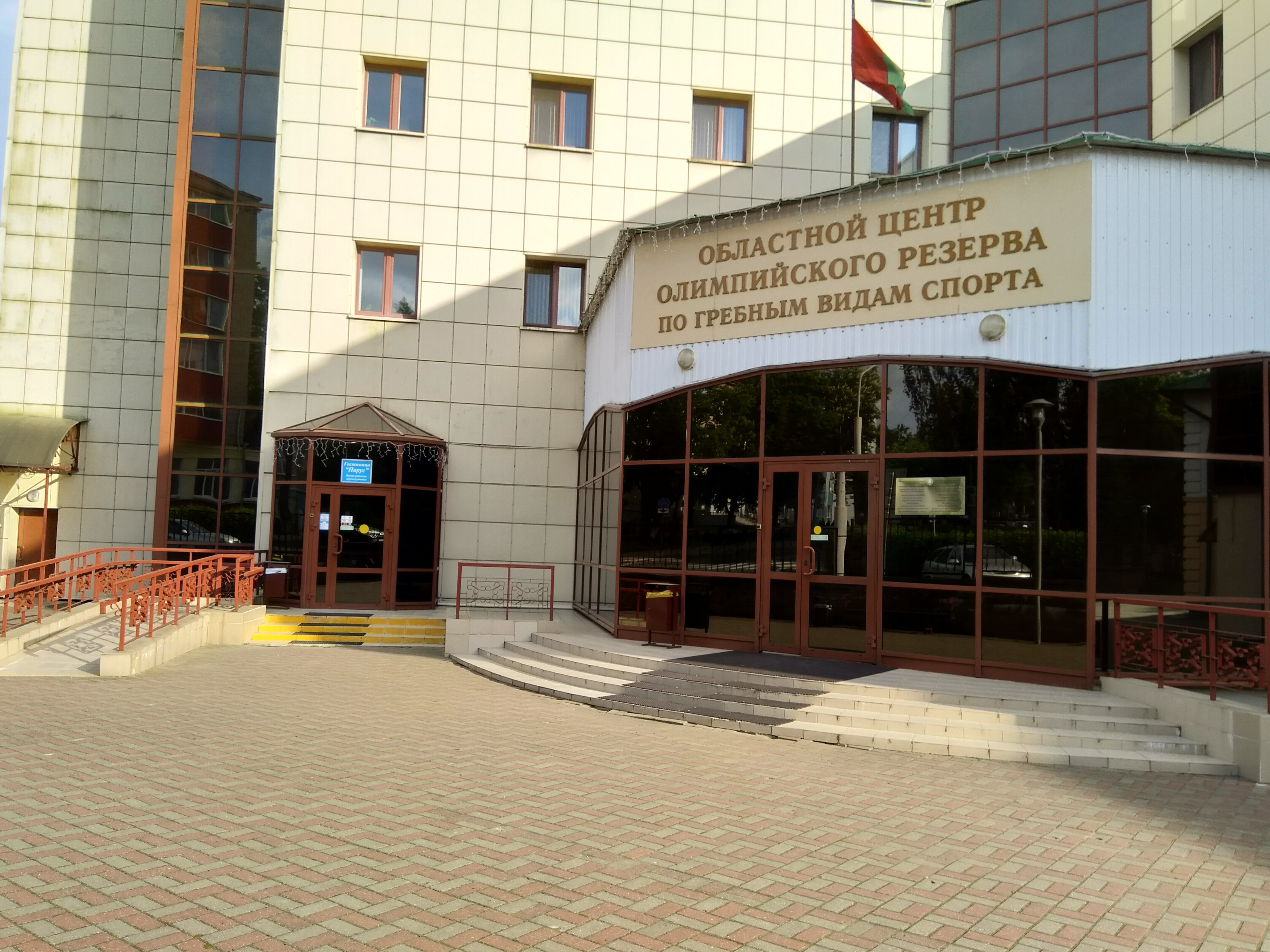 Фото отеля 2