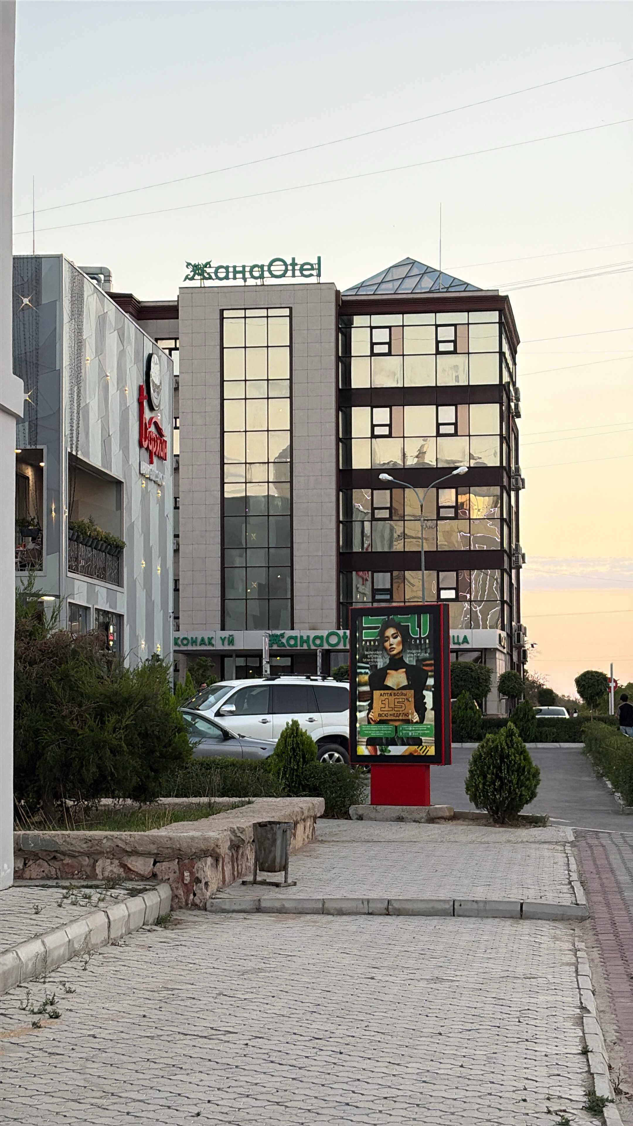 Фото ЖанаОтель