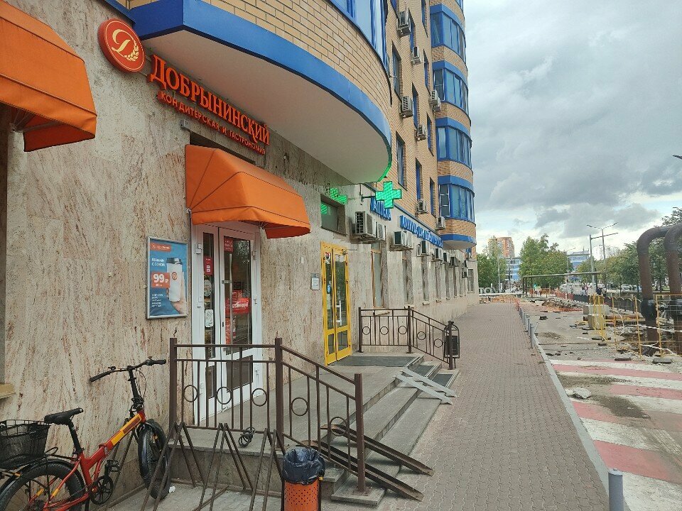 Payment terminal Elecsnet, Reutov, photo