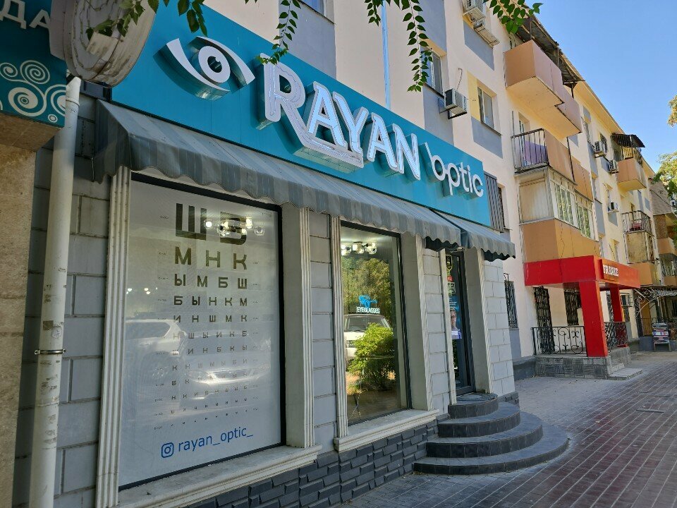 Opticial store Rayan optic, Chimkent, photo