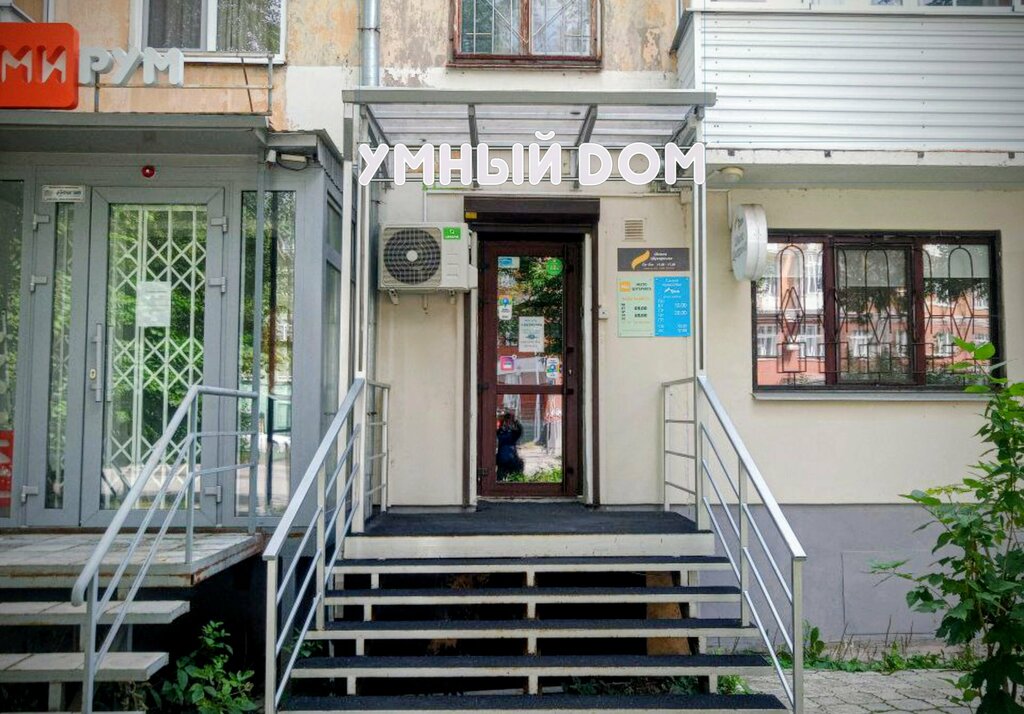 Security and alarm systems Smart home Zotinpro, Perm, photo