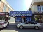 Aktiv Market (Turar Rysqulov kóshesi, 86/2), household appliances store