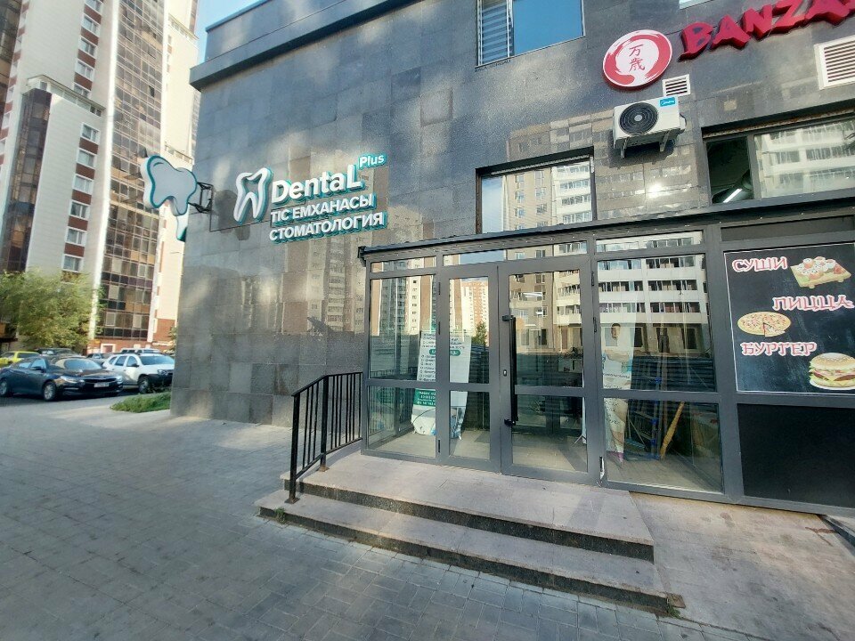 Dental clinic Denta L, Astana, photo