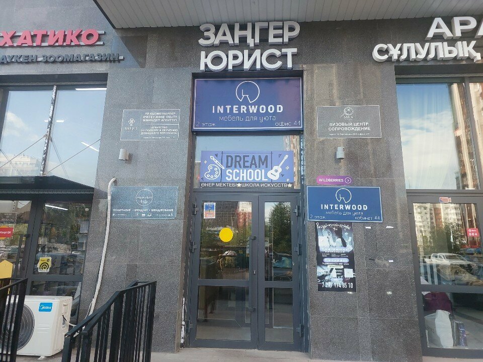 Attorney Advocate Smagulov S. D., Astana, photo