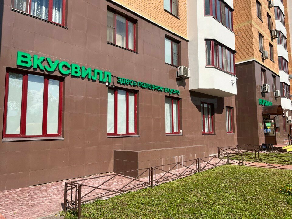 Charity container Добрые крышечки, Reutov, photo