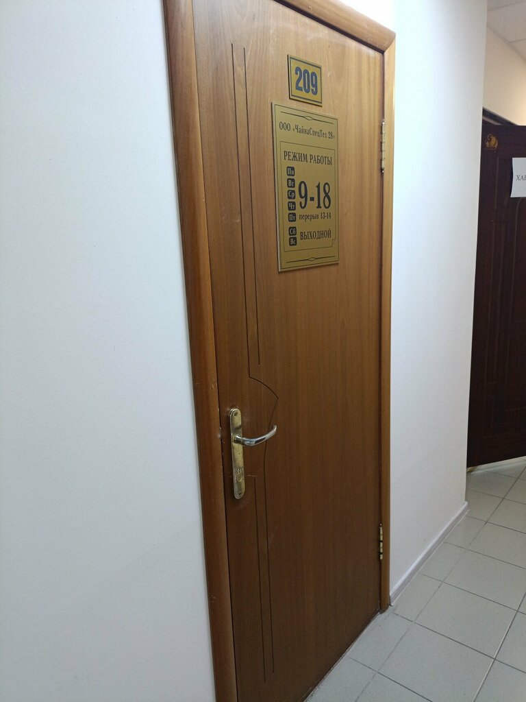 Special equipment and special vehicles ЧайнаСпецТех 28, Blagoveshchensk, photo