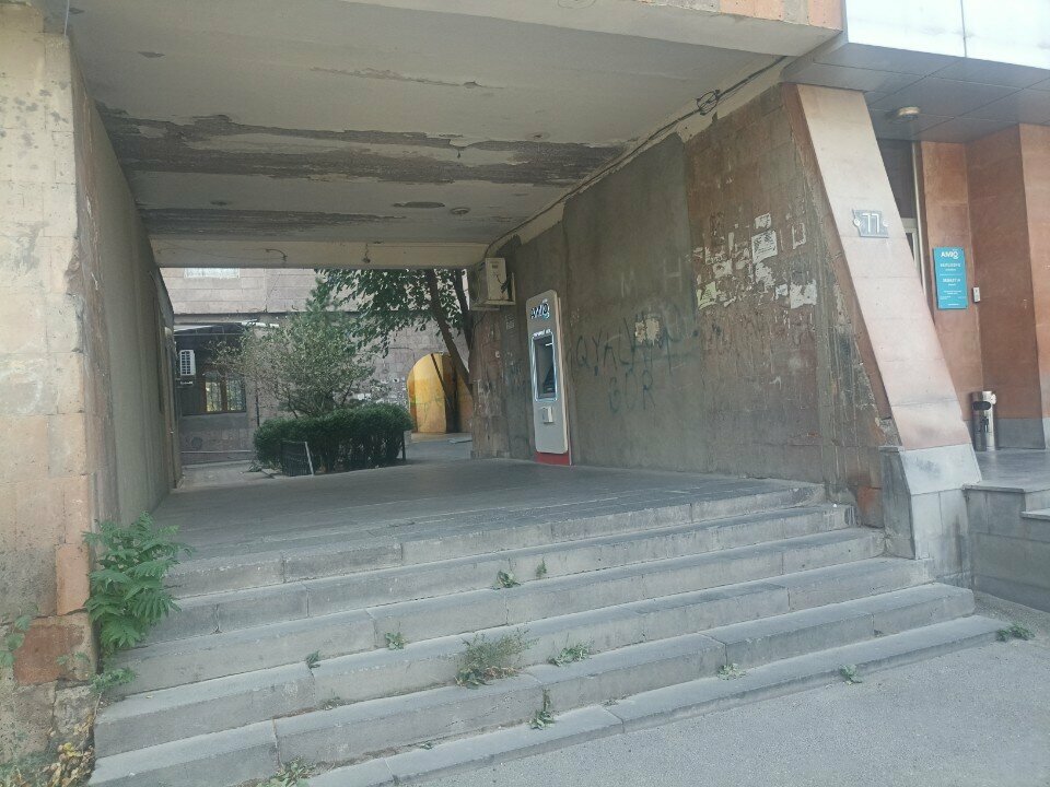 ATM Amio, Yerevan, photo