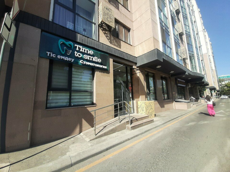 Dental clinic Time to smile, Almaty, photo