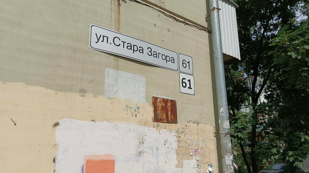 Metalware Setka rabitsa Samara, Samara, photo