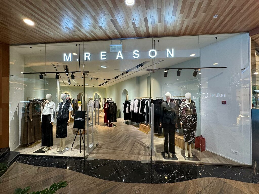 Clothing store M. Reason, Rostov‑na‑Donu, photo