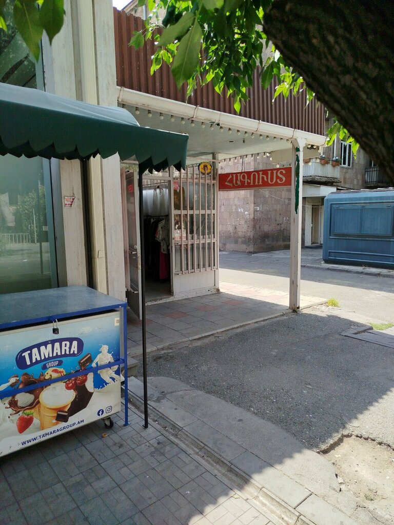 Clothing store Одежда, Yerevan, photo