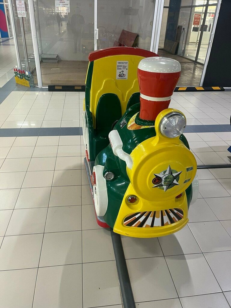 Slot machine Trico Train, Moscow, photo