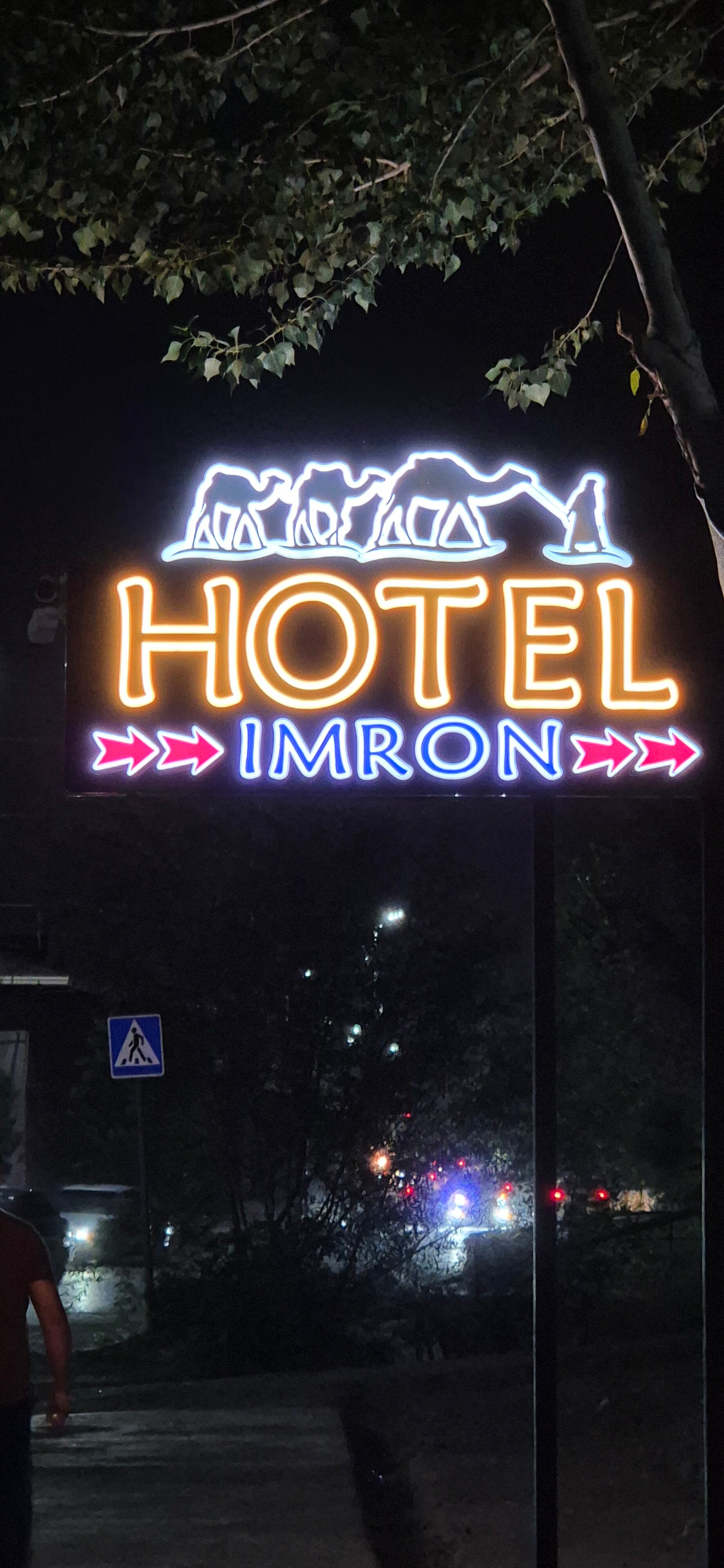 Фото отеля 3