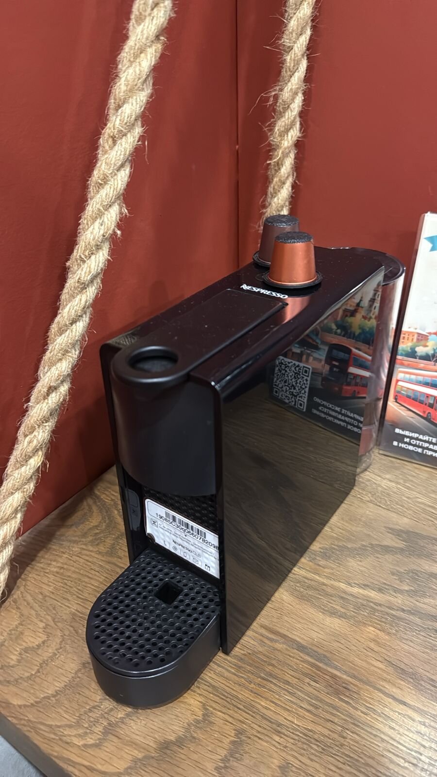 Фото Амиго Syncotel