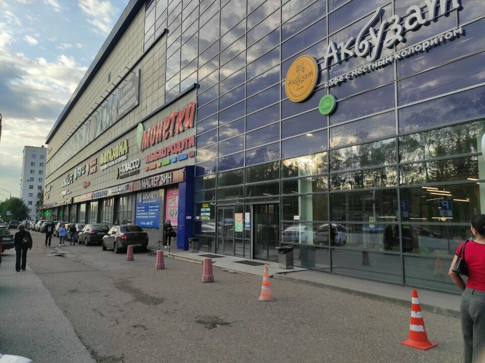 ATM Kredit Yevropa Bank, bankomat, Ufa, photo