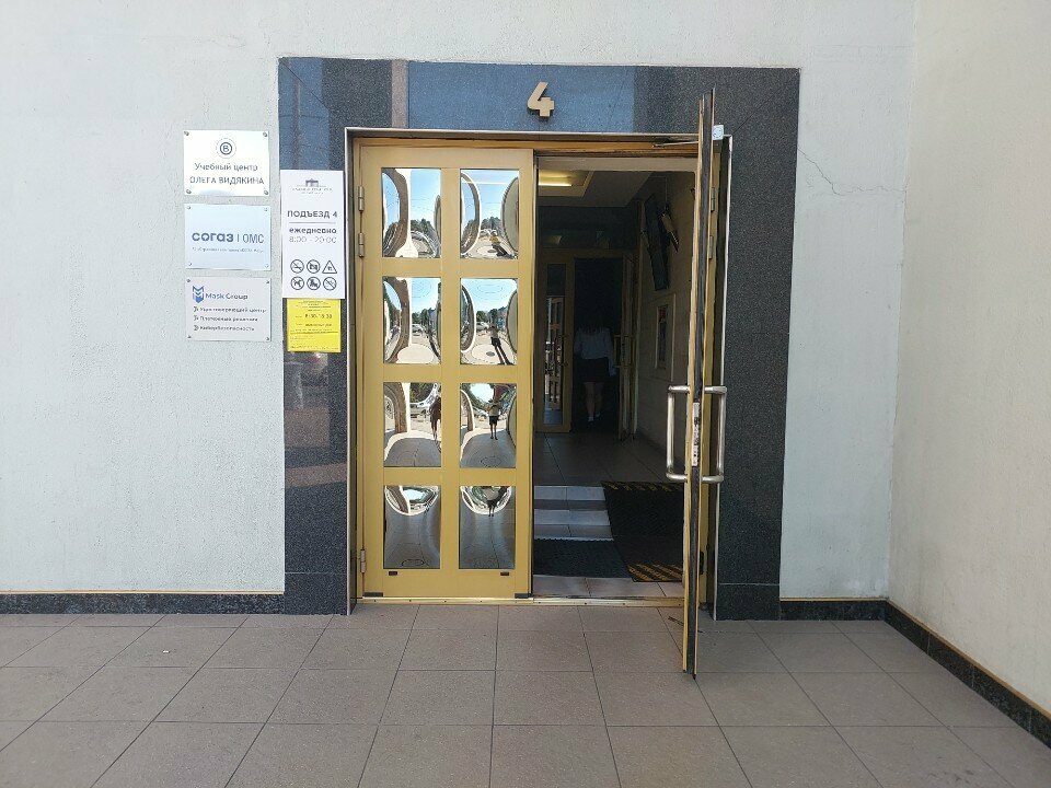 Management company Свет, Kaliningrad, photo